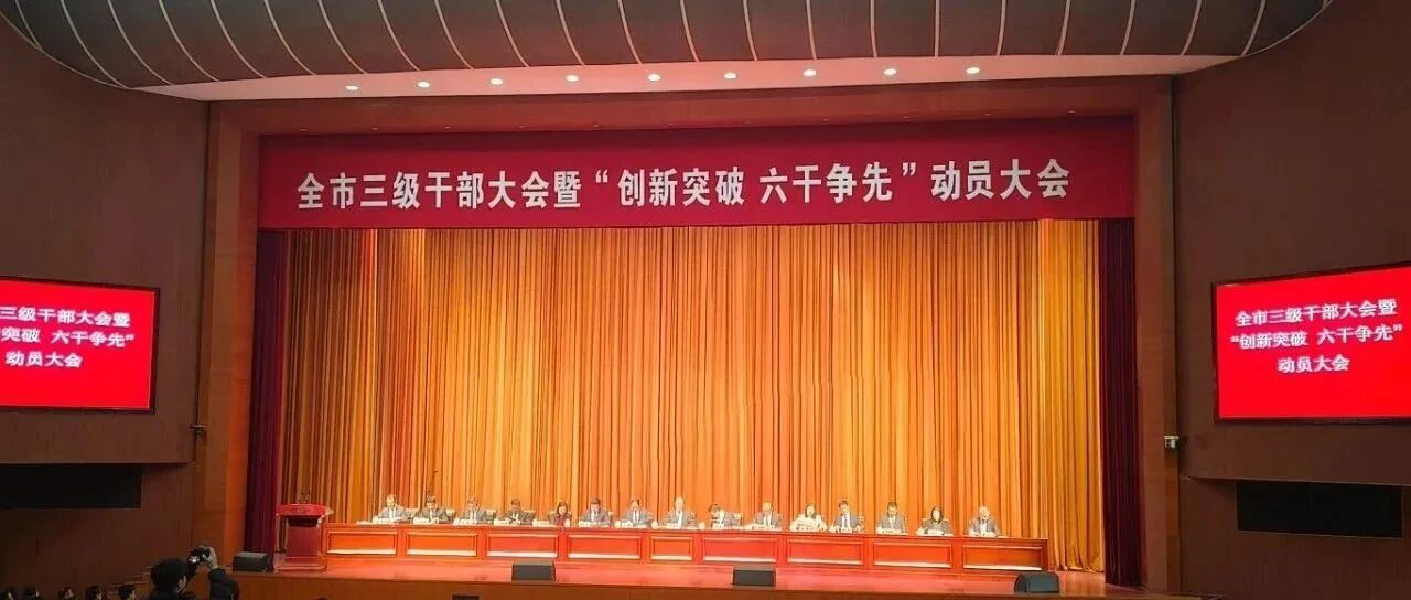 相伴宝喜获实数融合示范企业称号