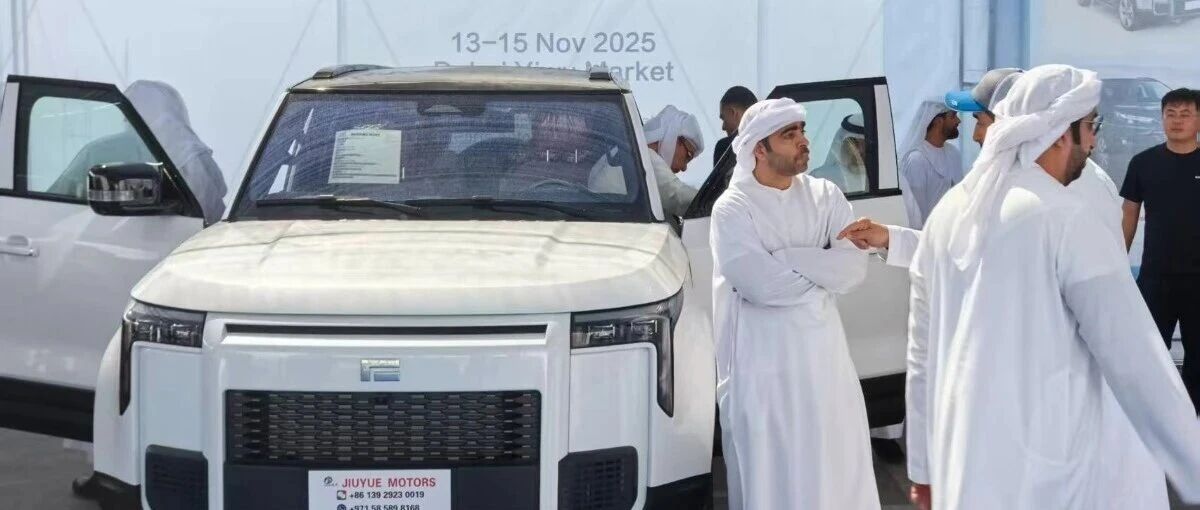 首届迪拜中国汽车节盛大开幕——汇聚全球汽贸资源，助力中国品牌汽车产业出海亚非欧新兴市场
